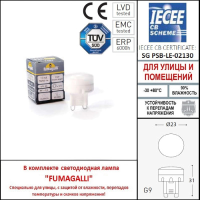 Архитектурная подсветка Mamete 2A3.000.000.LXZ1L