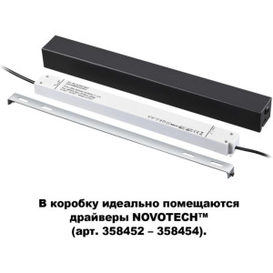 Коробка для драйвера Flum 135115