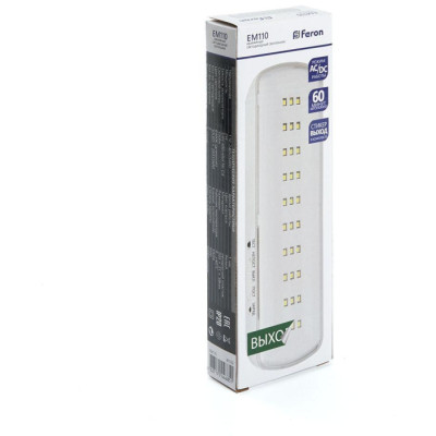 Настенный светильник  41532