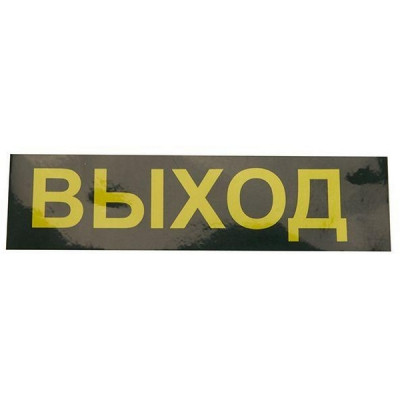 Настенный светильник  41532