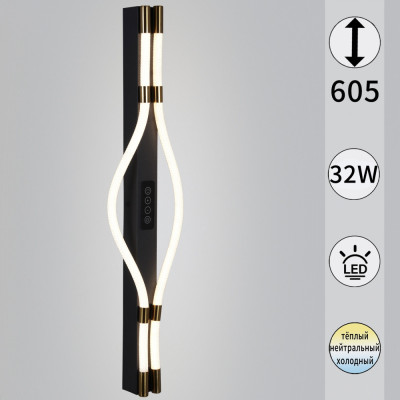 Настенный светильник  13295-0.2-600