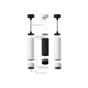 Корпус Diy Spot C6342