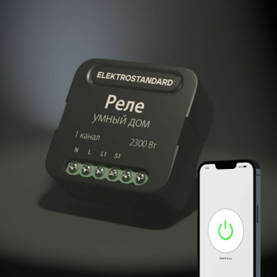 Wi-Fi реле  76006/00